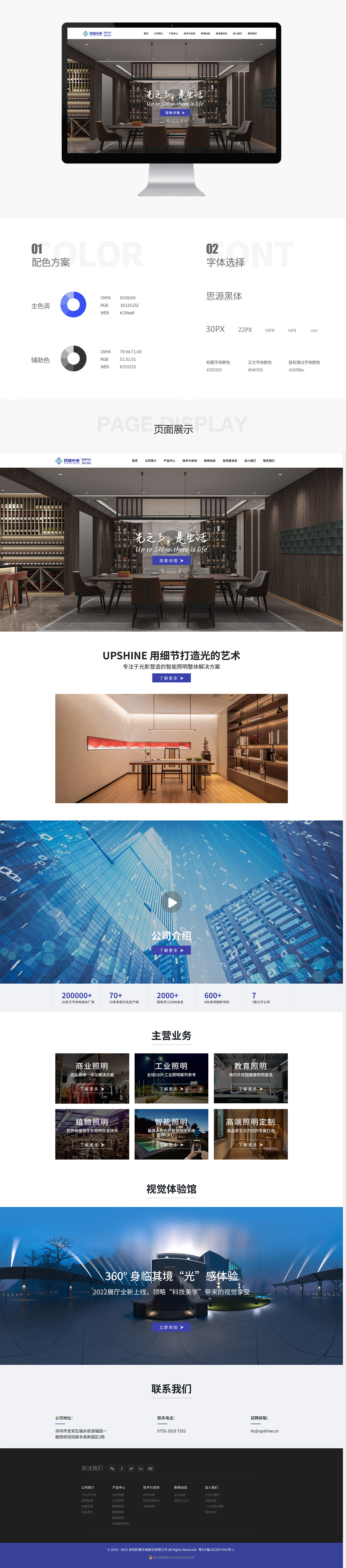 案例详情