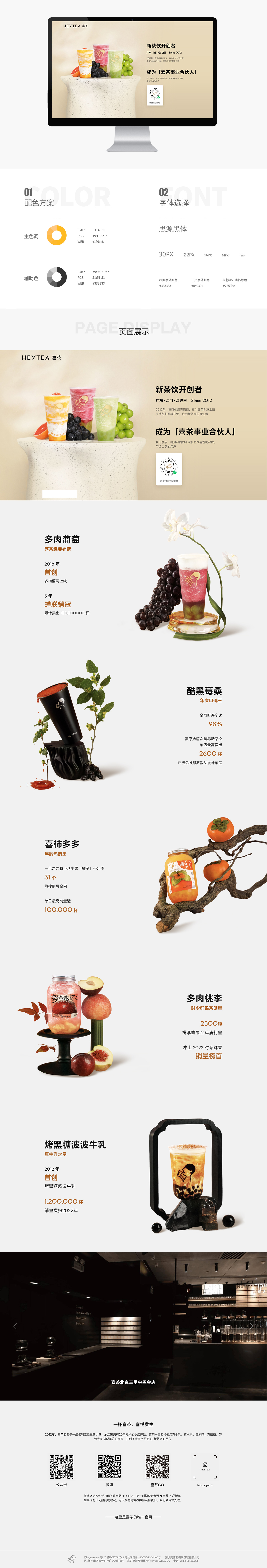 案例详情